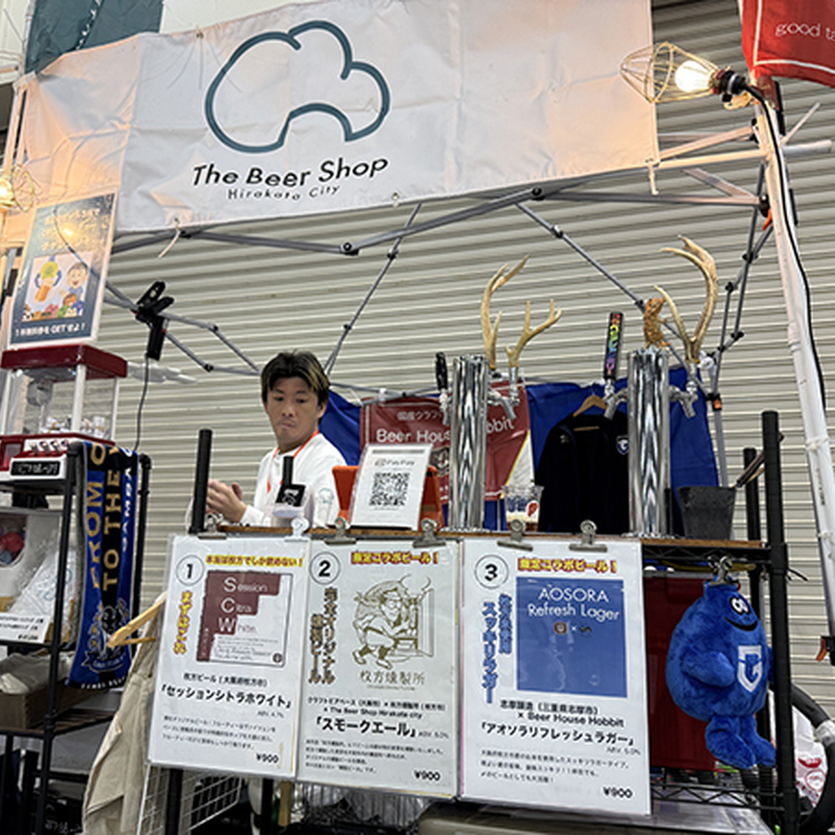 The Beer Shop Hirakata city（大阪）