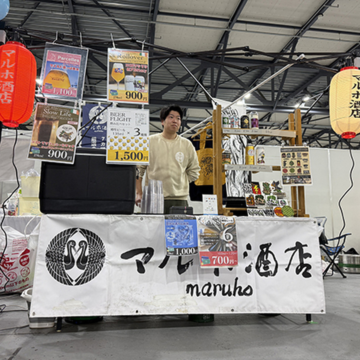 マルホ酒店（大阪