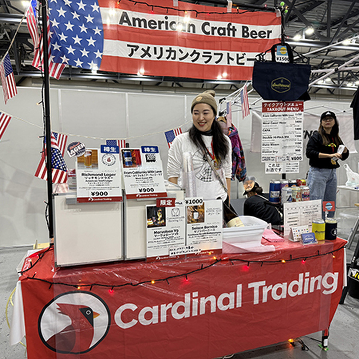 Cardinal Trading（インポーター）