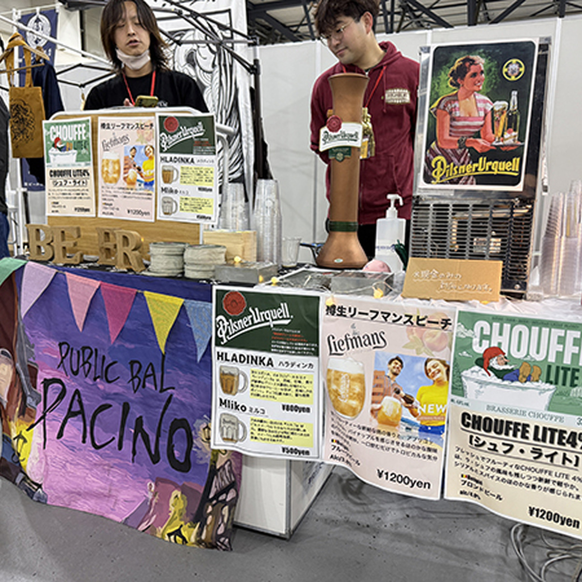 PUBLIC BAL PACINO（兵庫・神戸）