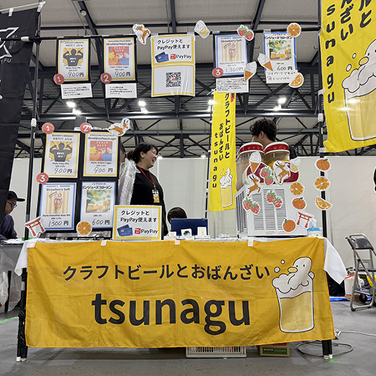 クラフトビールとおばんざいtsunagu（広島）