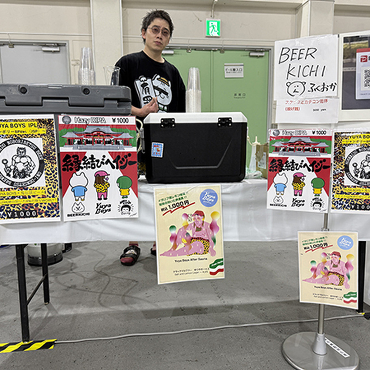 BEERKICHI（福岡）