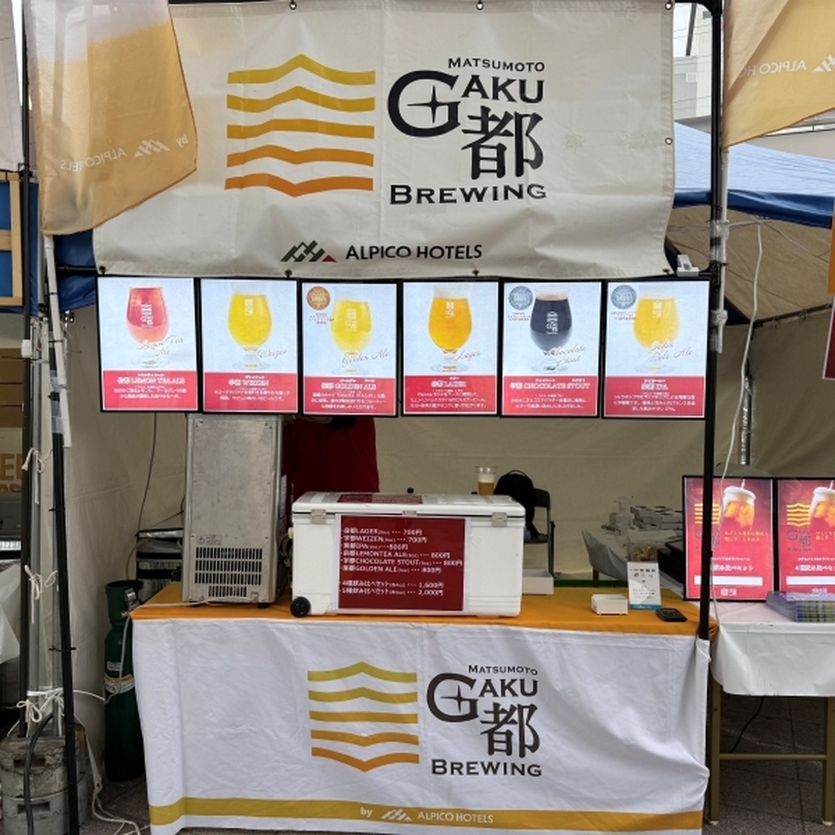 MATSUMOTO GAKU都 BREWING（長野）