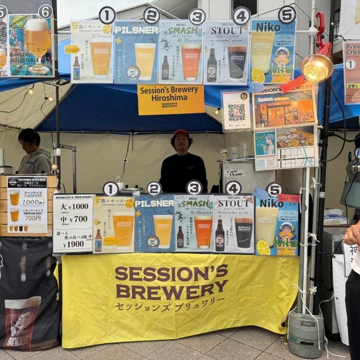 Session’s Brewery（広島）