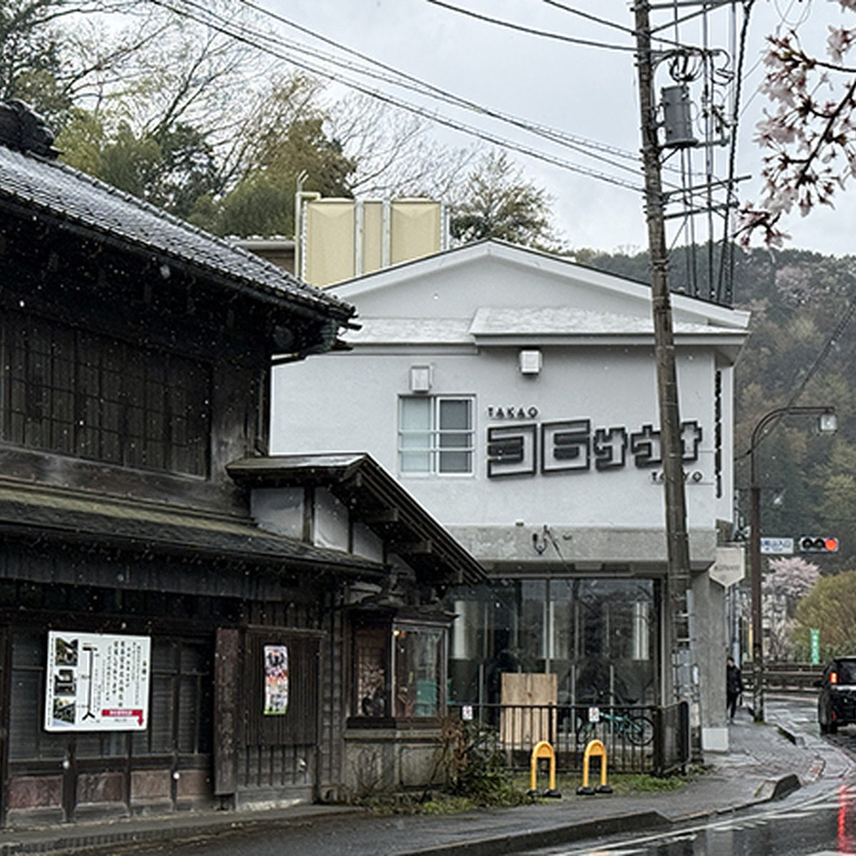 TAKAO 36 SAUNA 外観