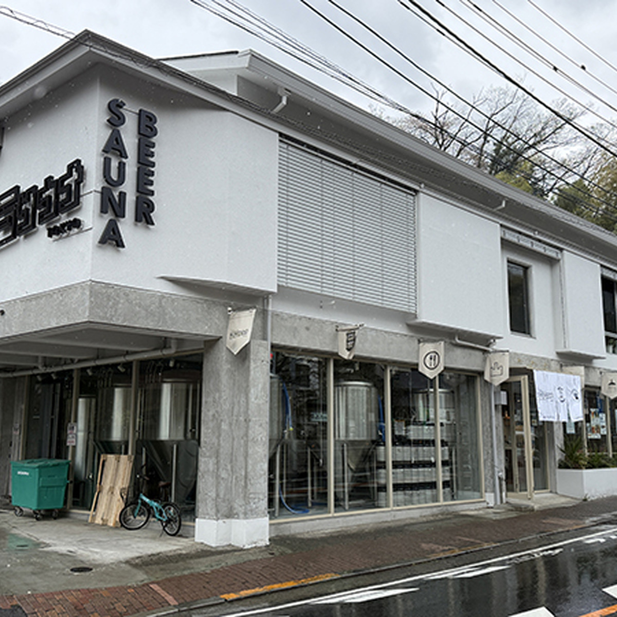 TAKAO 36 SAUNA 外観