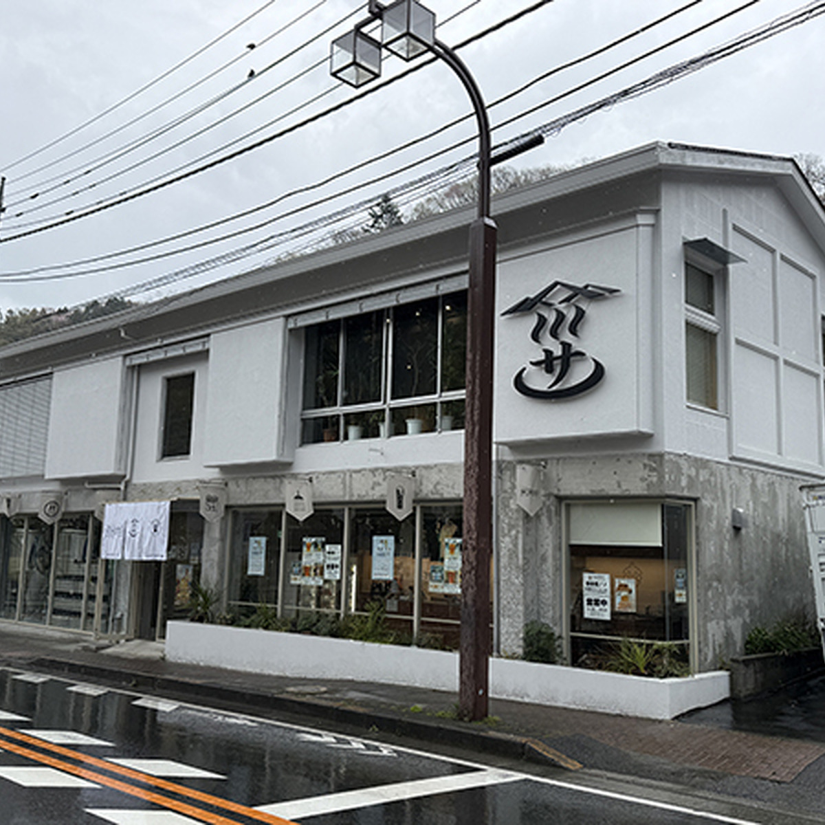 TAKAO 36 SAUNA 外観