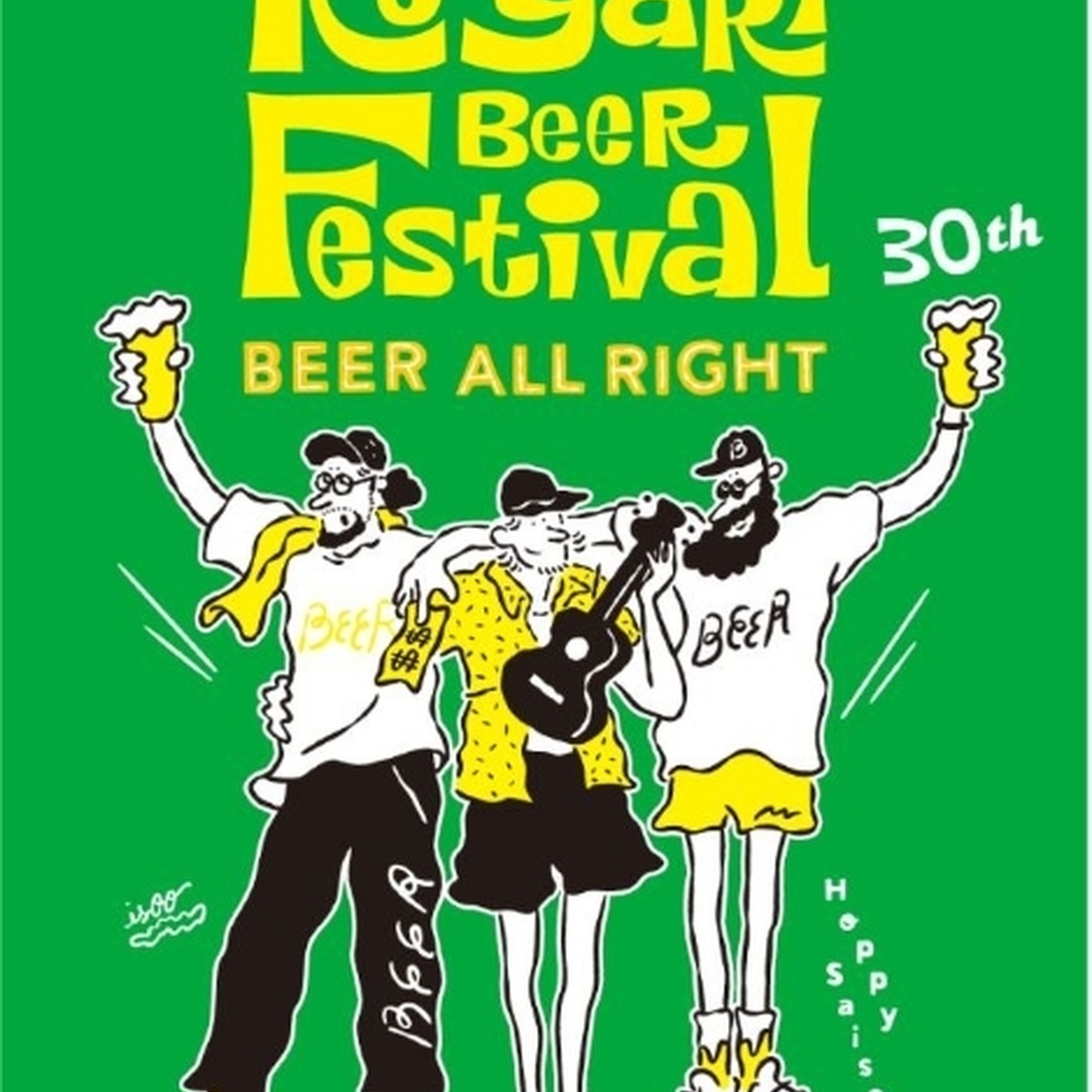 BEER ALL RIGHT：（醸造）U.B.P BREWERY(埼玉)／BLUE MAGIC(栃木)／ろまんちっく村ブルワリー(栃木)