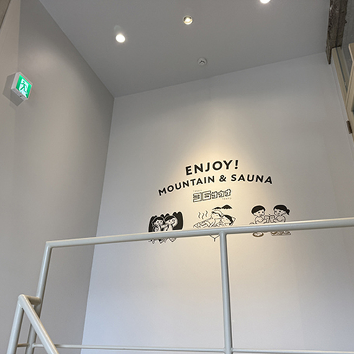 2階サウナ入口