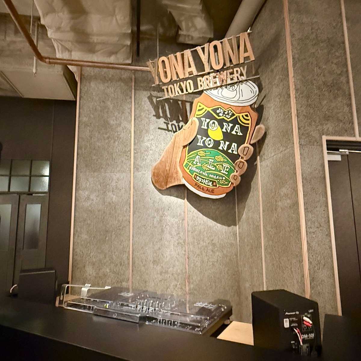 品川に新オープンした「YONA YONA TOKYO BREWERY」を徹底解説！ブルワー＆料理長＆広報インタビュー