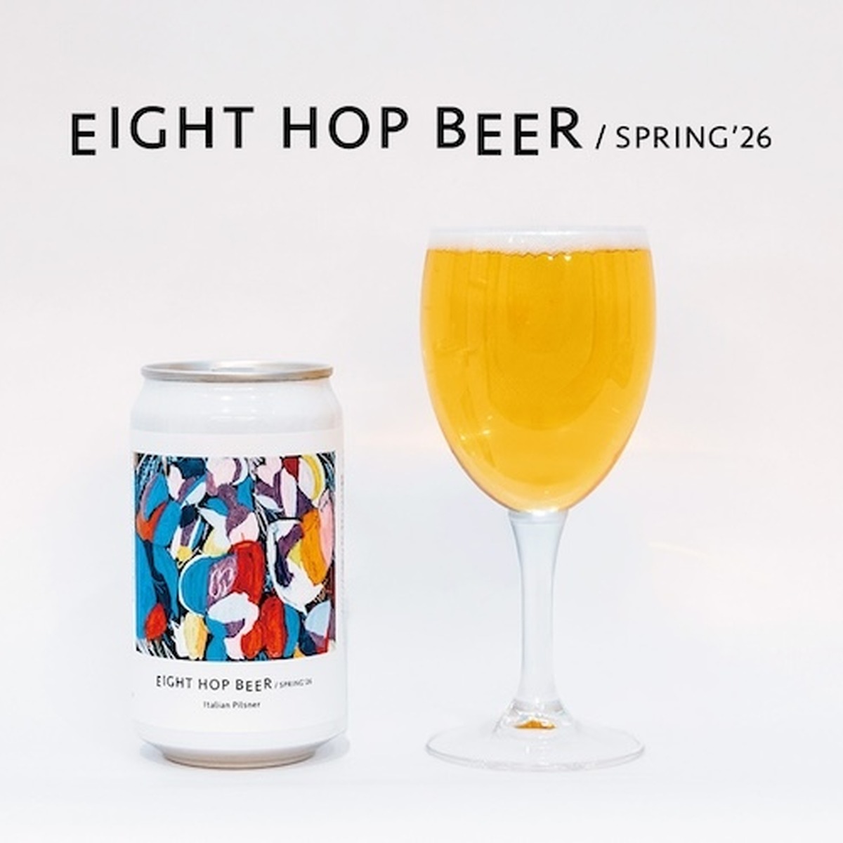 札幌発！ボーダレスアートを味わうクラフトビール第2弾「EIGHT HOP BEER Spring Edition」が発売