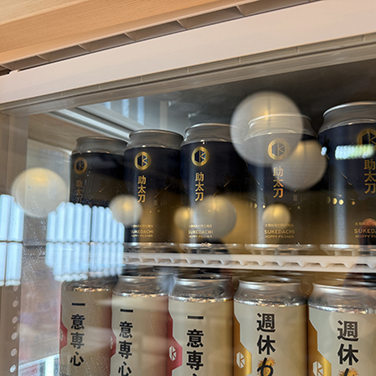 缶の「助太刀」も常備