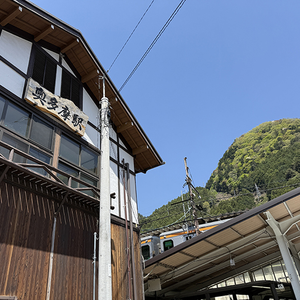 奥多摩駅