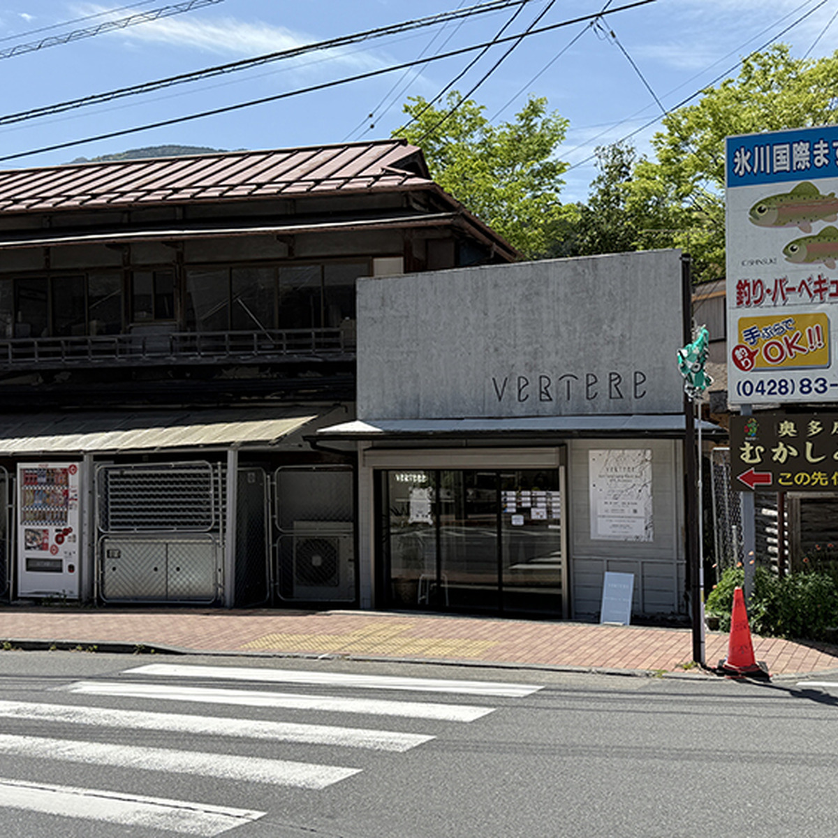 駅前のVERTERE ボトルショップ