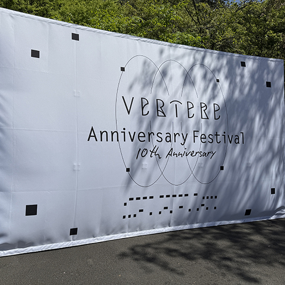 イベントサイン
