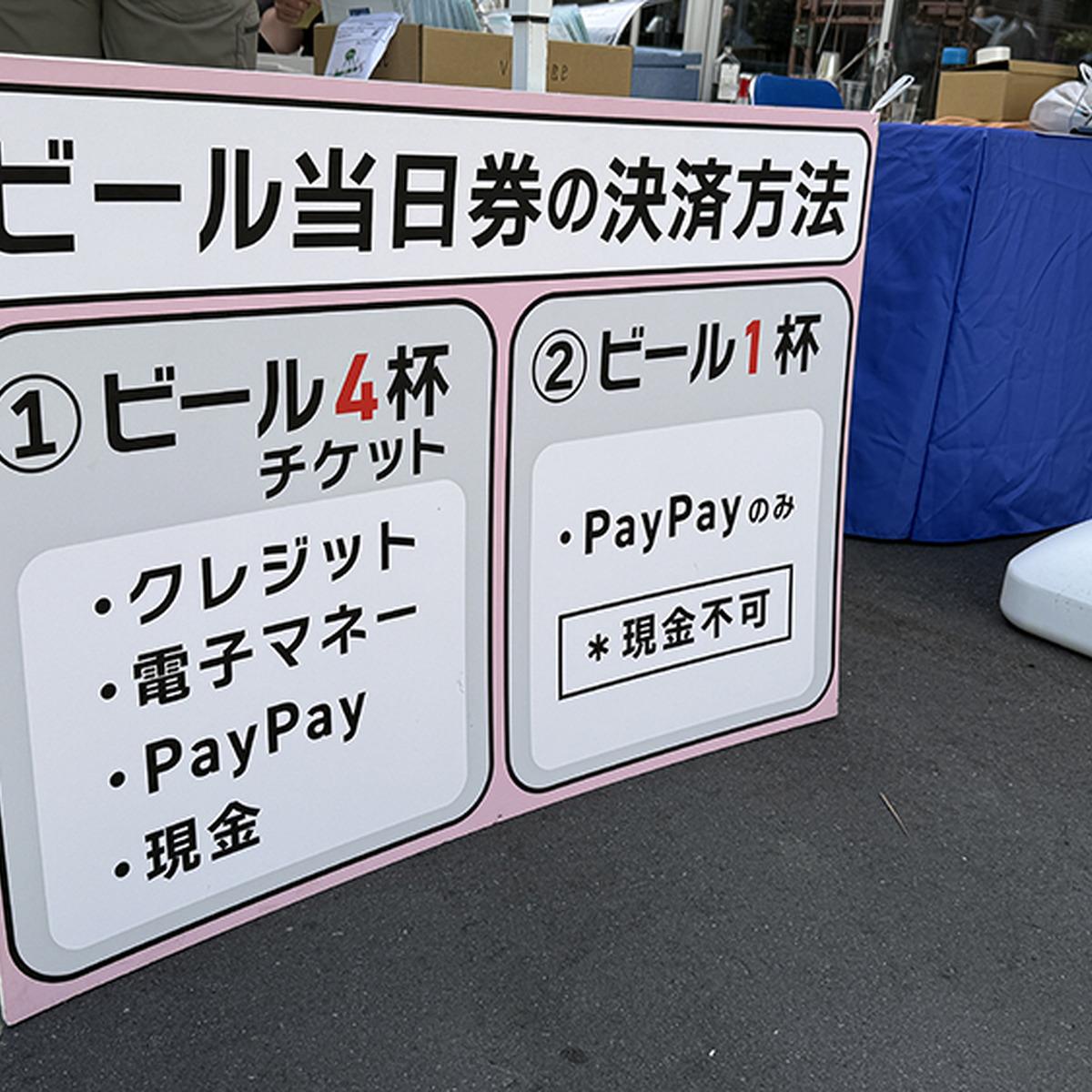会場内の様子