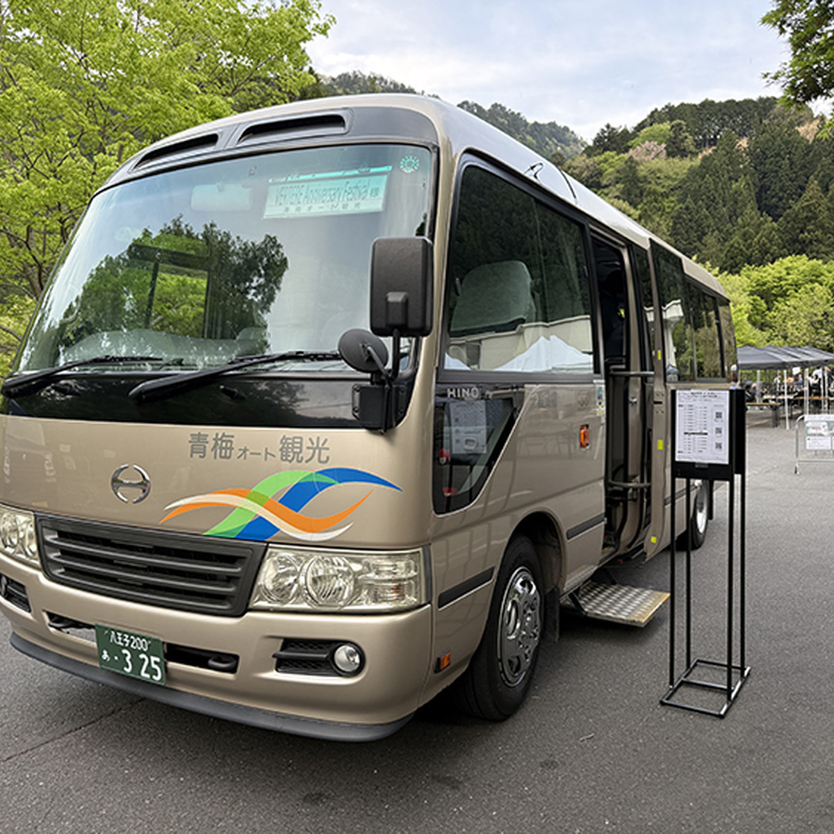 奥多摩で祝うVERTERE10周年。21種のビールとともに体験する“ここに来る理由”