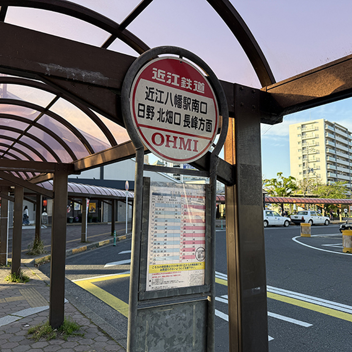 近江八幡駅南口のバス停