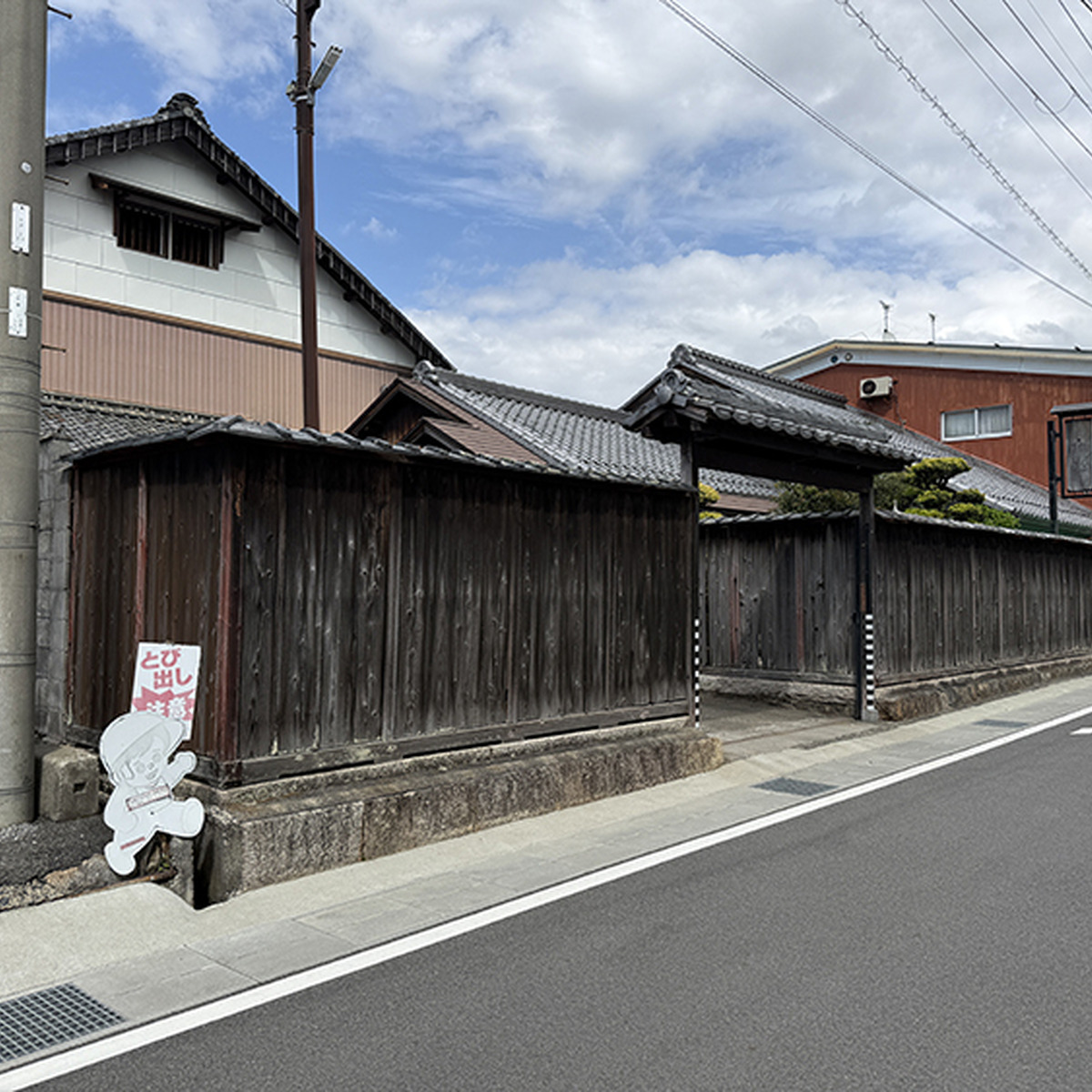 酢屋忠本店外観