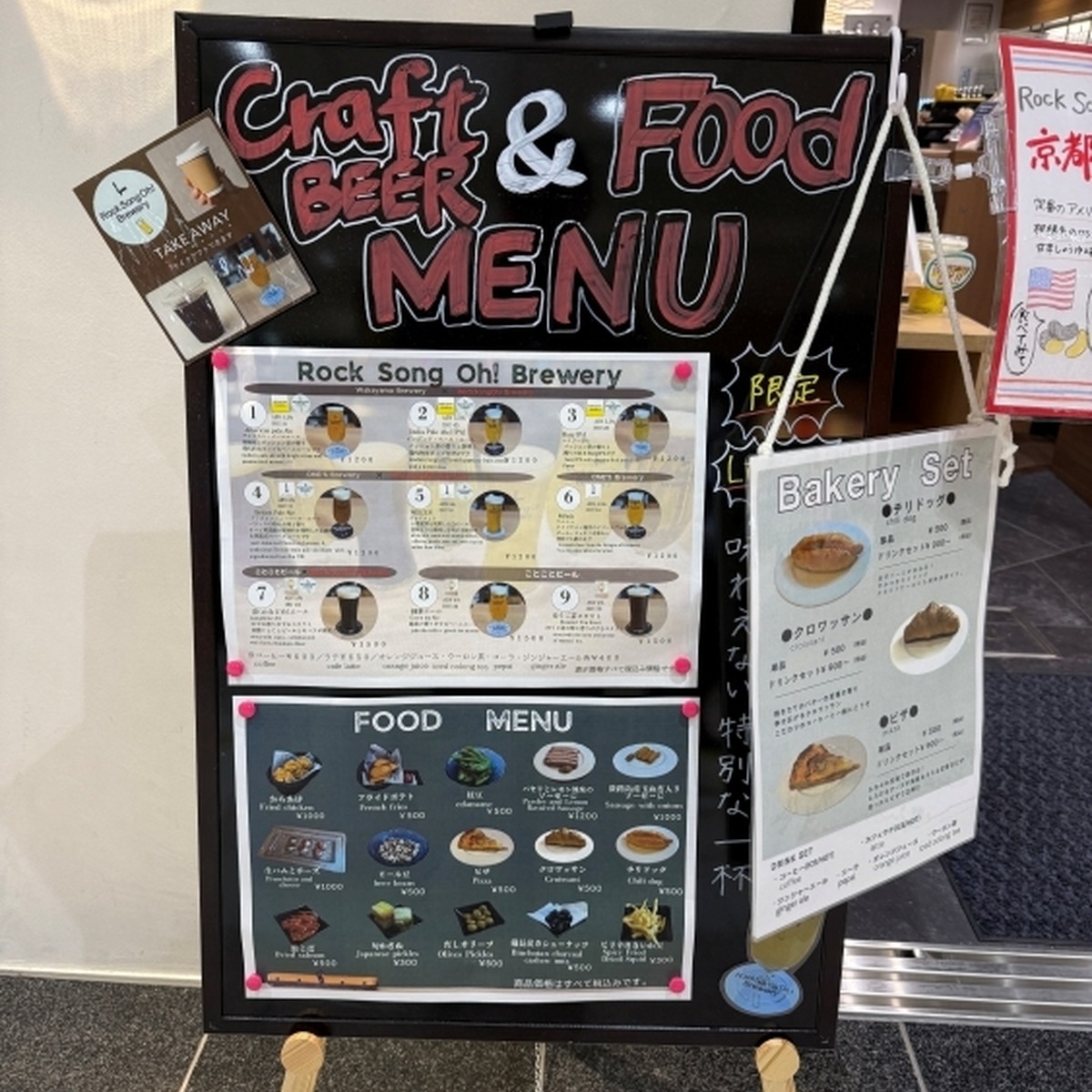 メニュー看板