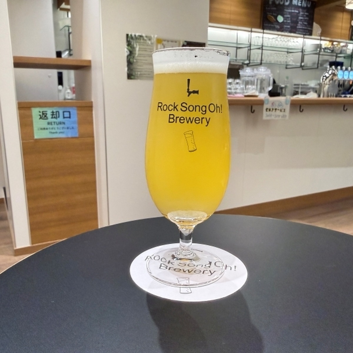 Rock Song Oh! Brewery × WAKAYAMA BREWERY Hazy IPA