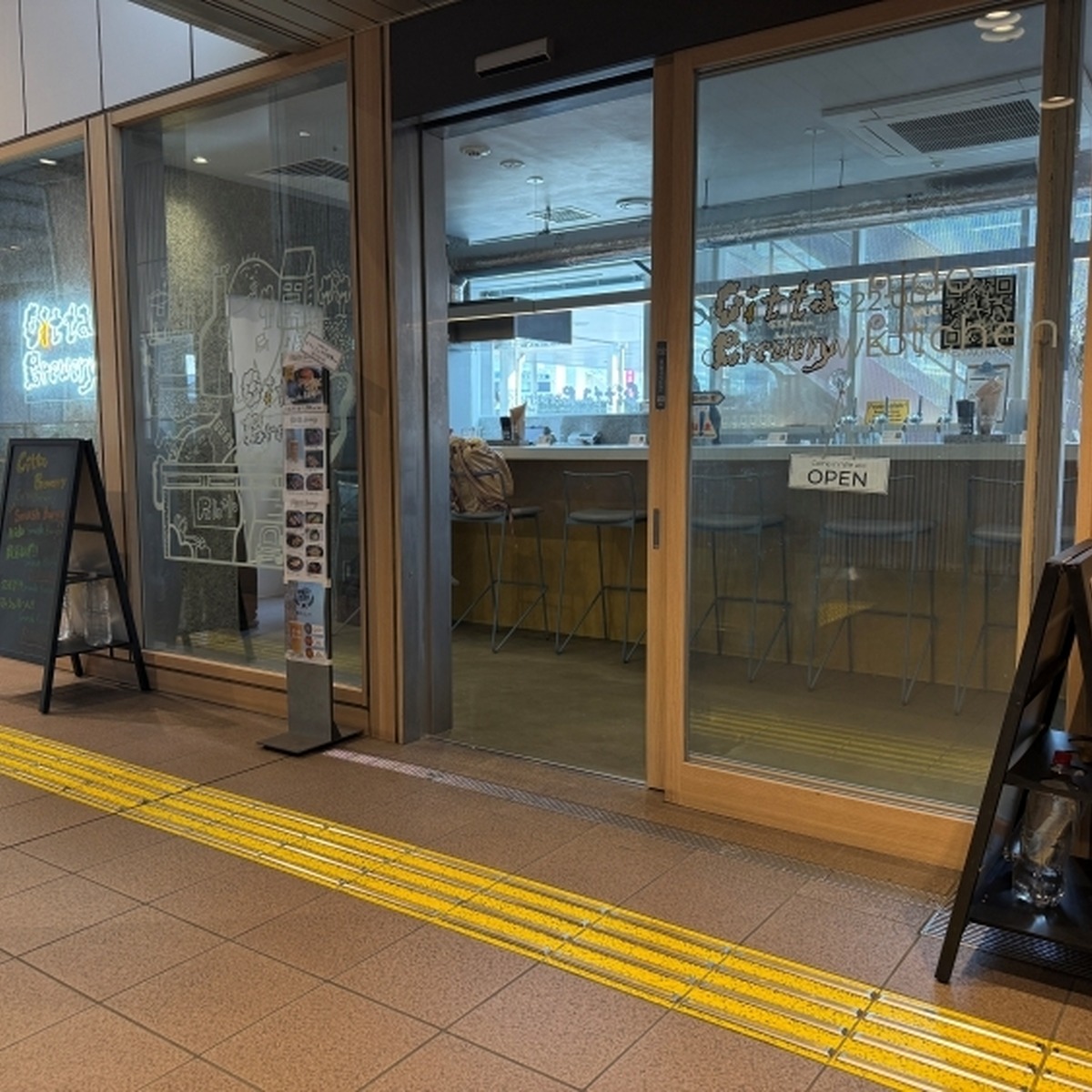 店舗外観