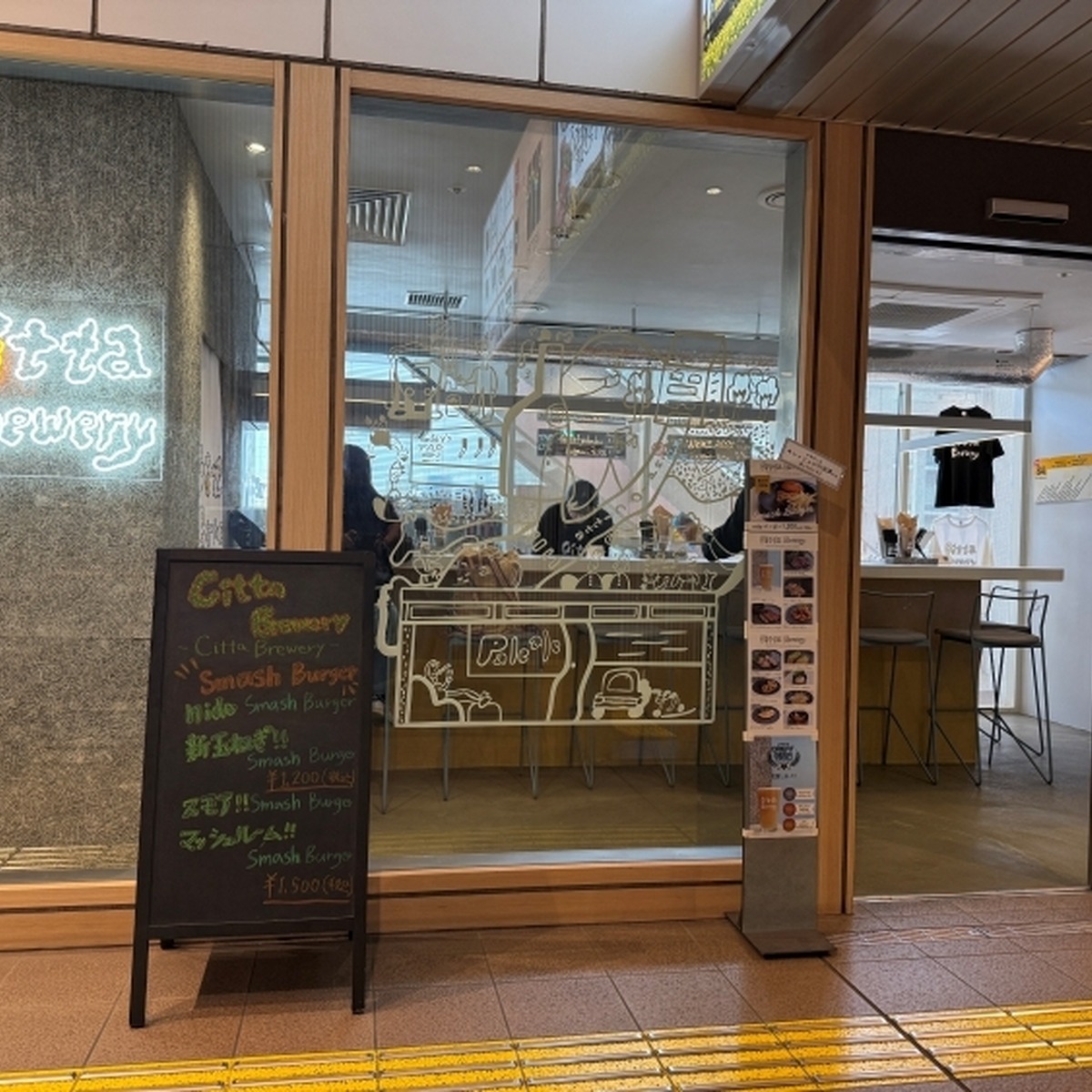 店舗外観