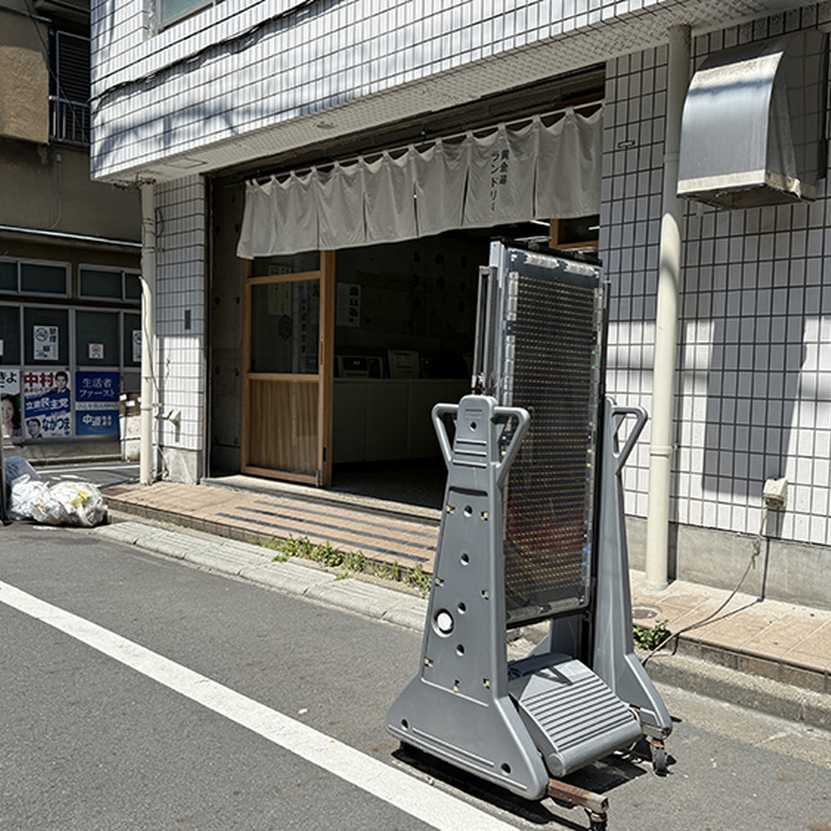 近接するビルの1階にあるランドリースペース