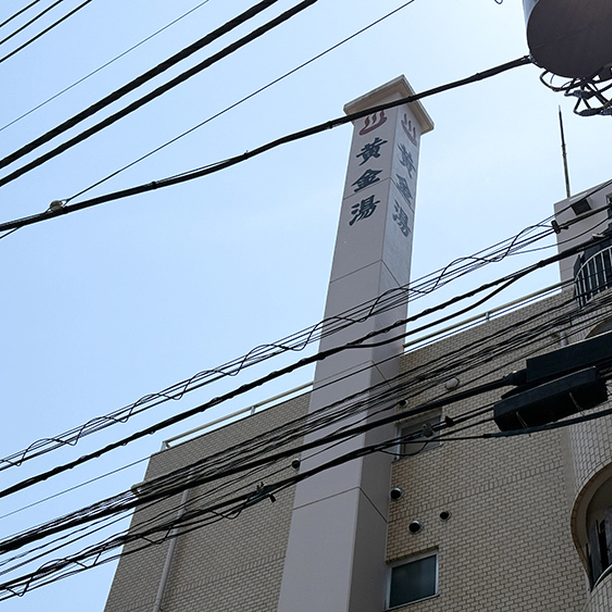 現在は使われていない煙突