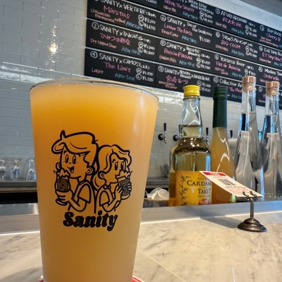 SANITY × BLACK TIDE BREWING「Newborn」