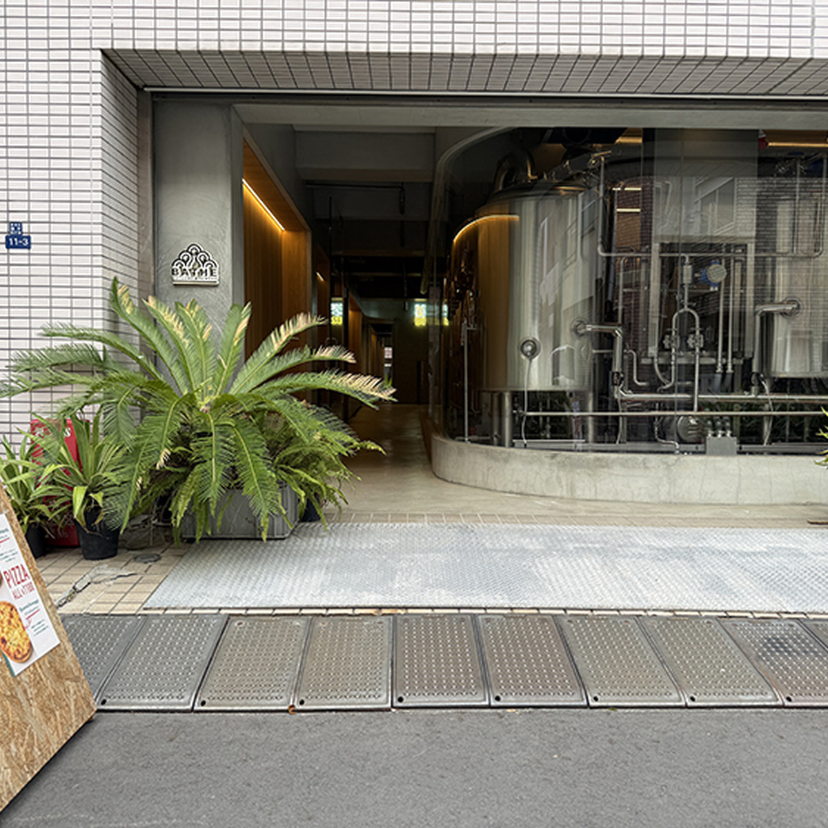 BATHE YOTSUME BREWERY 外観