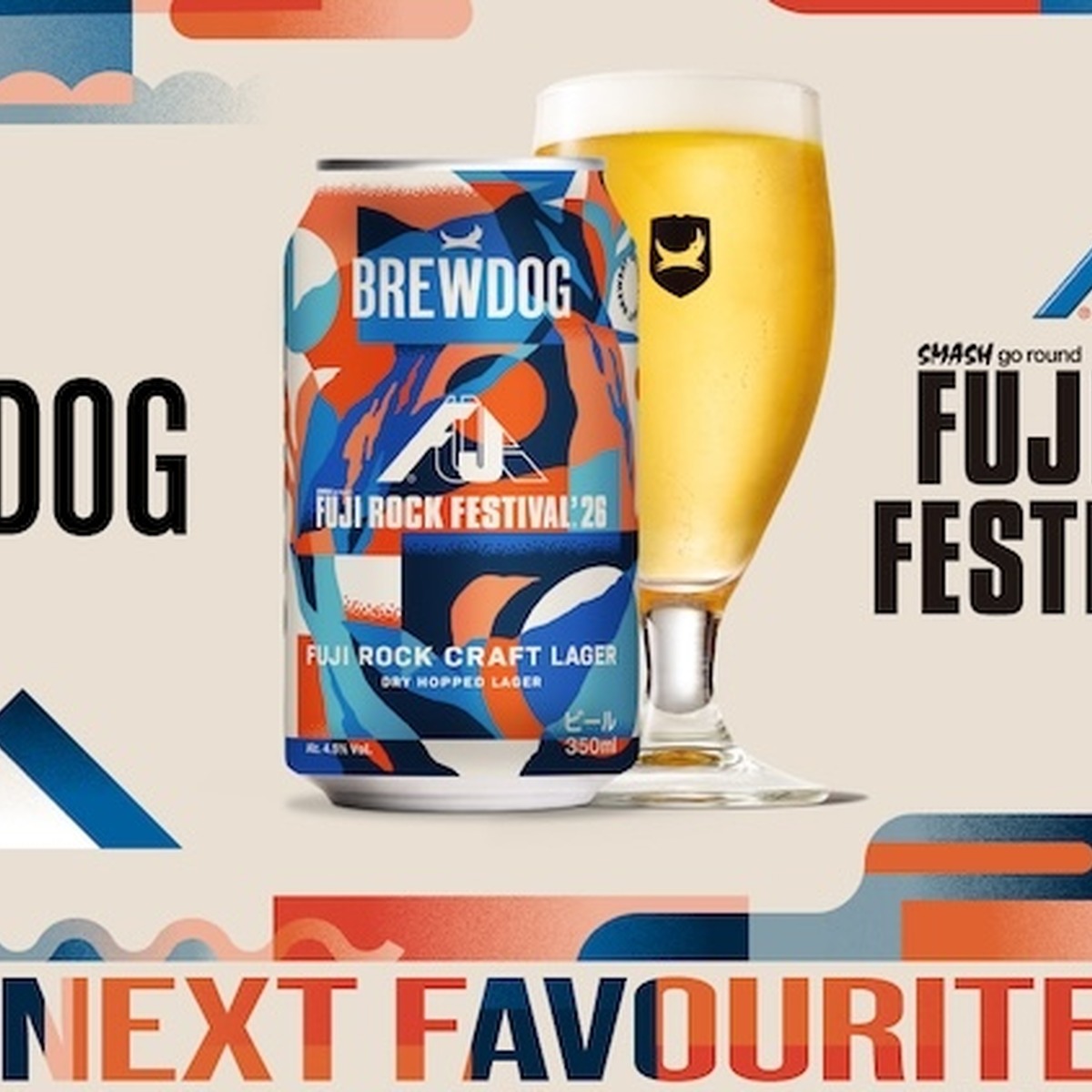 今年もフジで最高のビールが飲める！BREWDOG×FUJI ROCK FESTIVAL’26公式コラボビール「FUJI ROCK CRAFT LAGER」を数量限定発売。