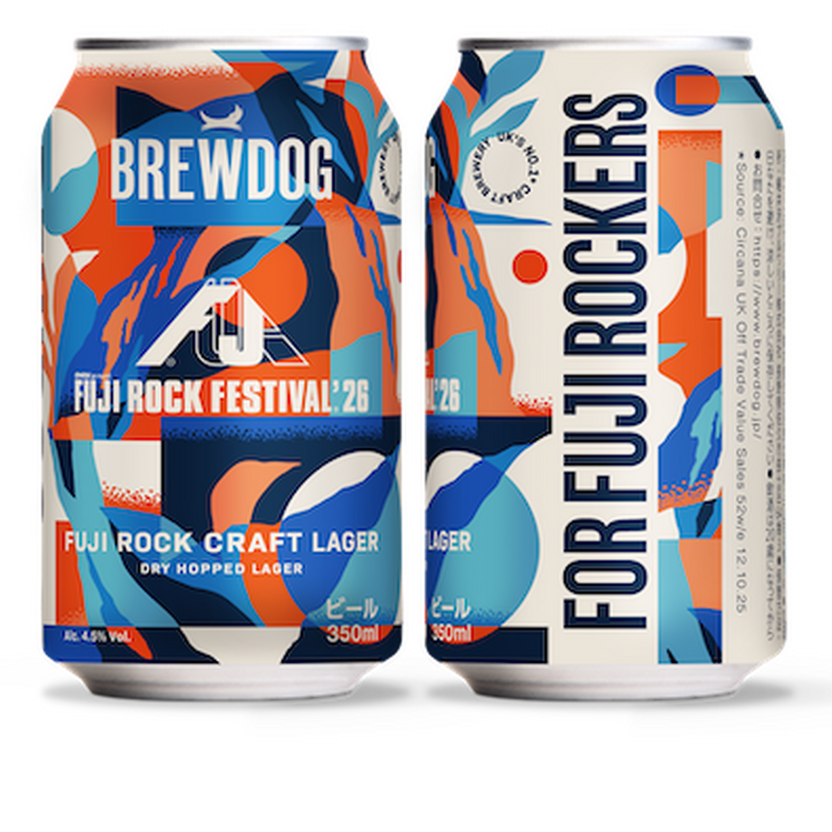 今年もフジで最高のビールが飲める！BREWDOG×FUJI ROCK FESTIVAL’26公式コラボビール「FUJI ROCK CRAFT LAGER」を数量限定発売。