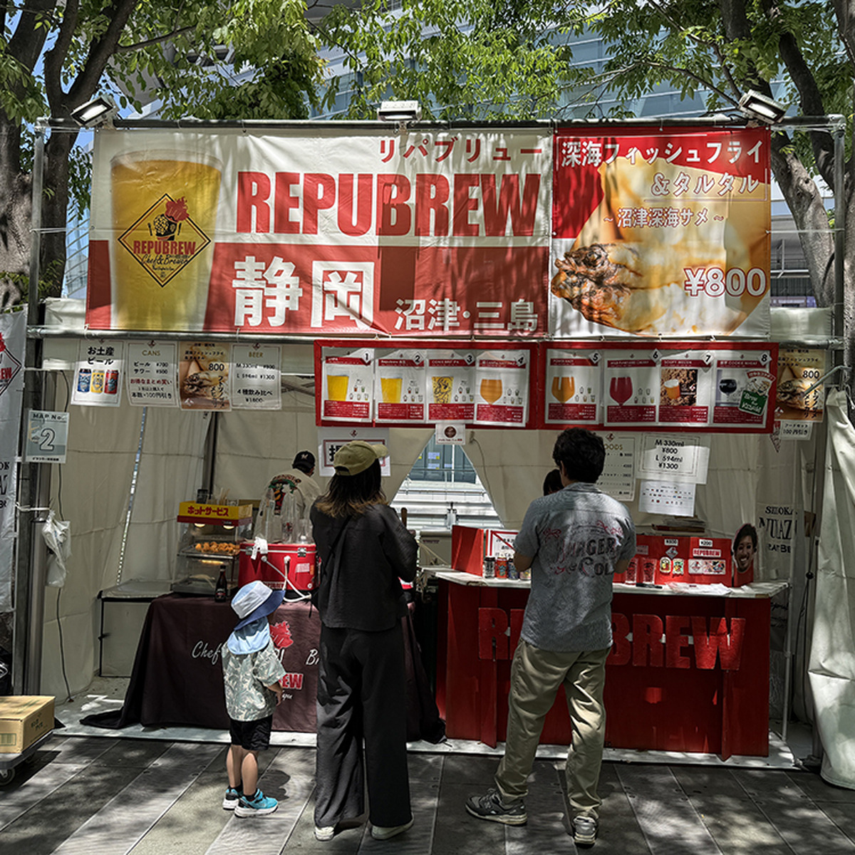 REPUBREW（静岡）