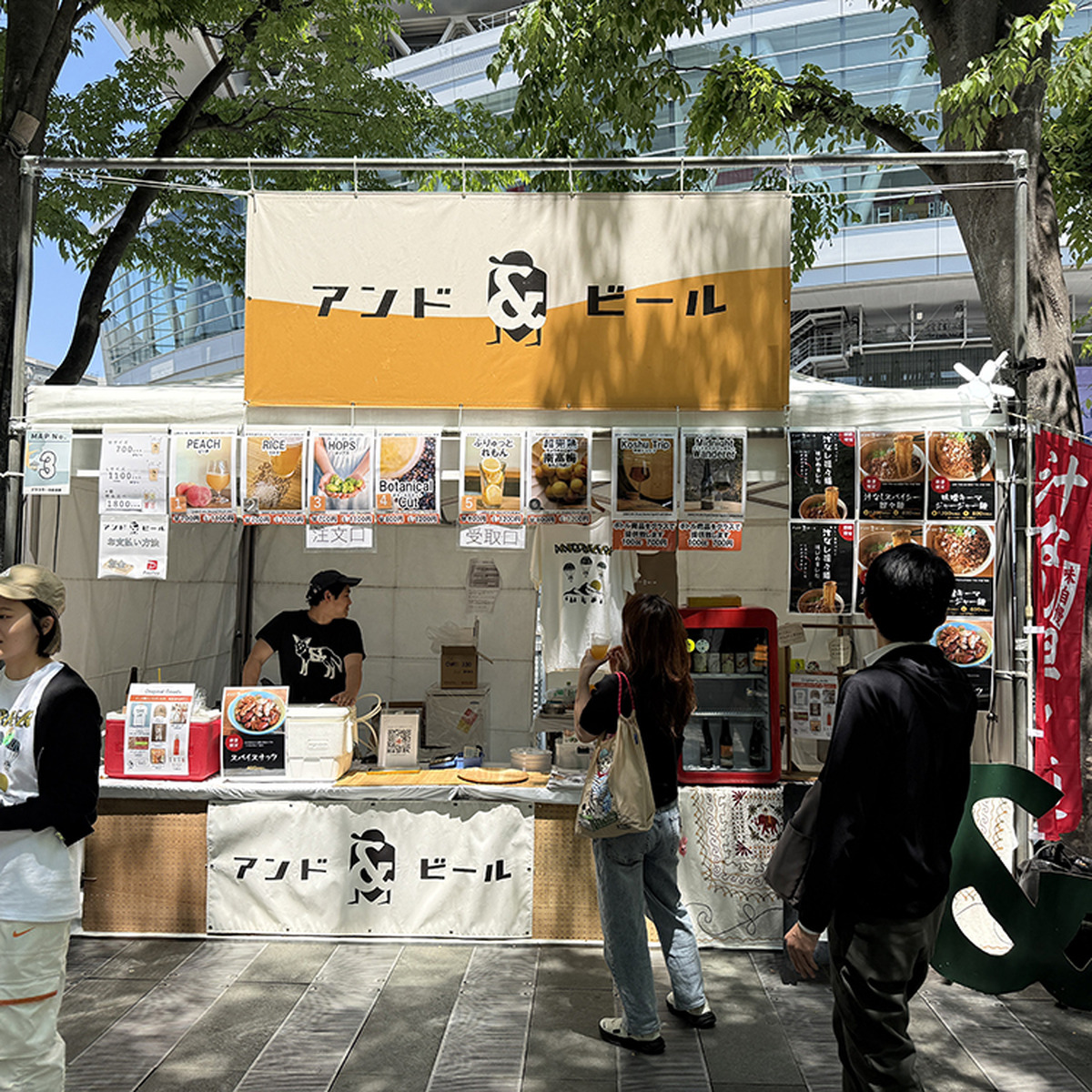 アンドビール（山梨）