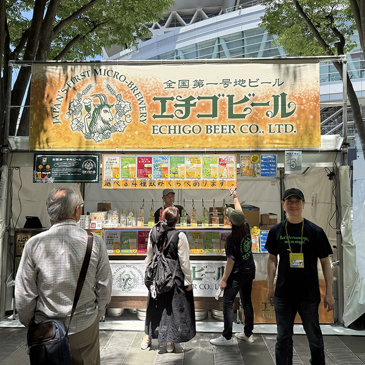 エチゴビール（新潟）