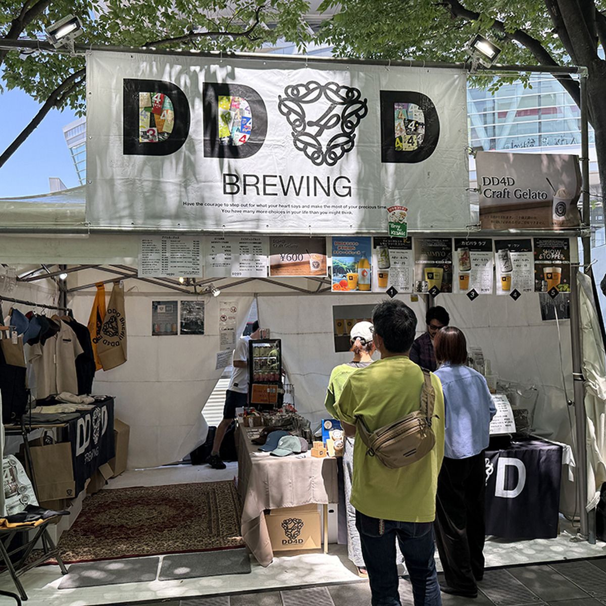 DD4D BREWING（愛媛）