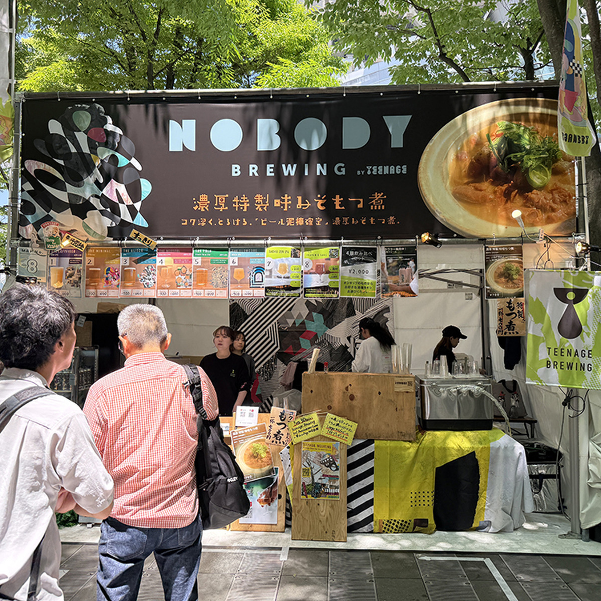 Nobody Brewing（埼玉・初出店）