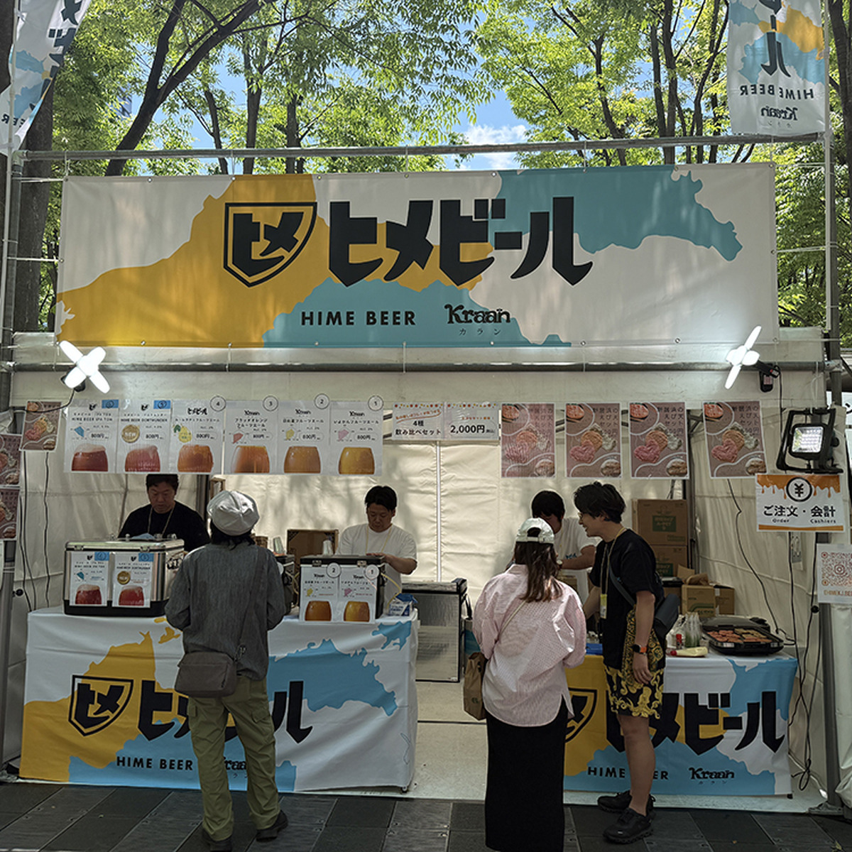 ヒメビール（愛媛）