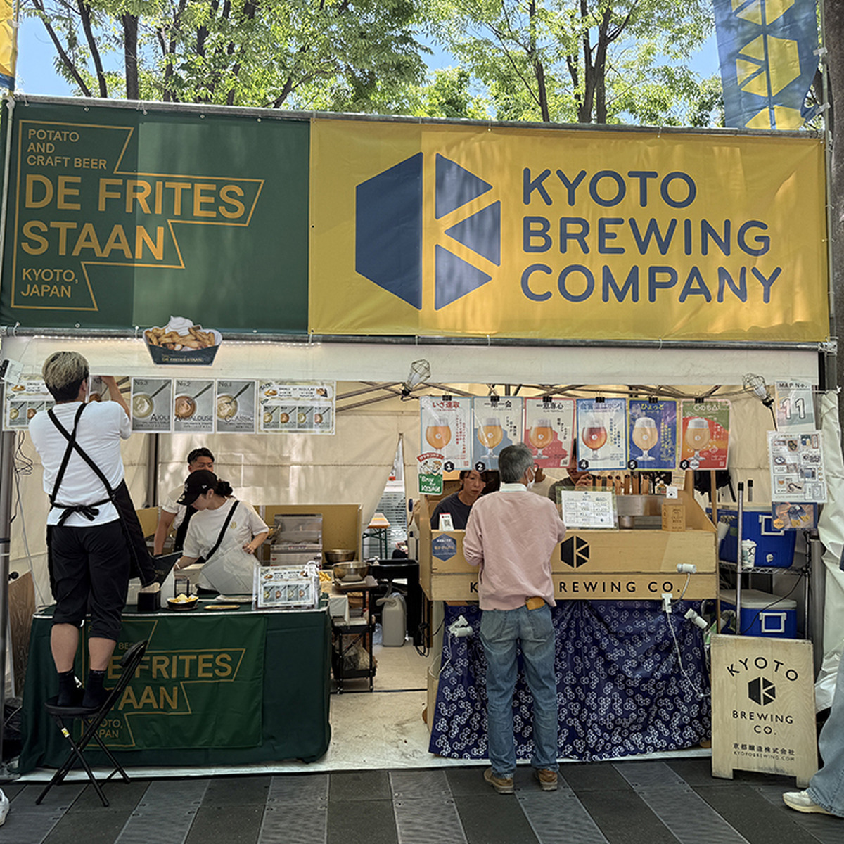 Kyoto Brewing Co.／京都醸造（京都）