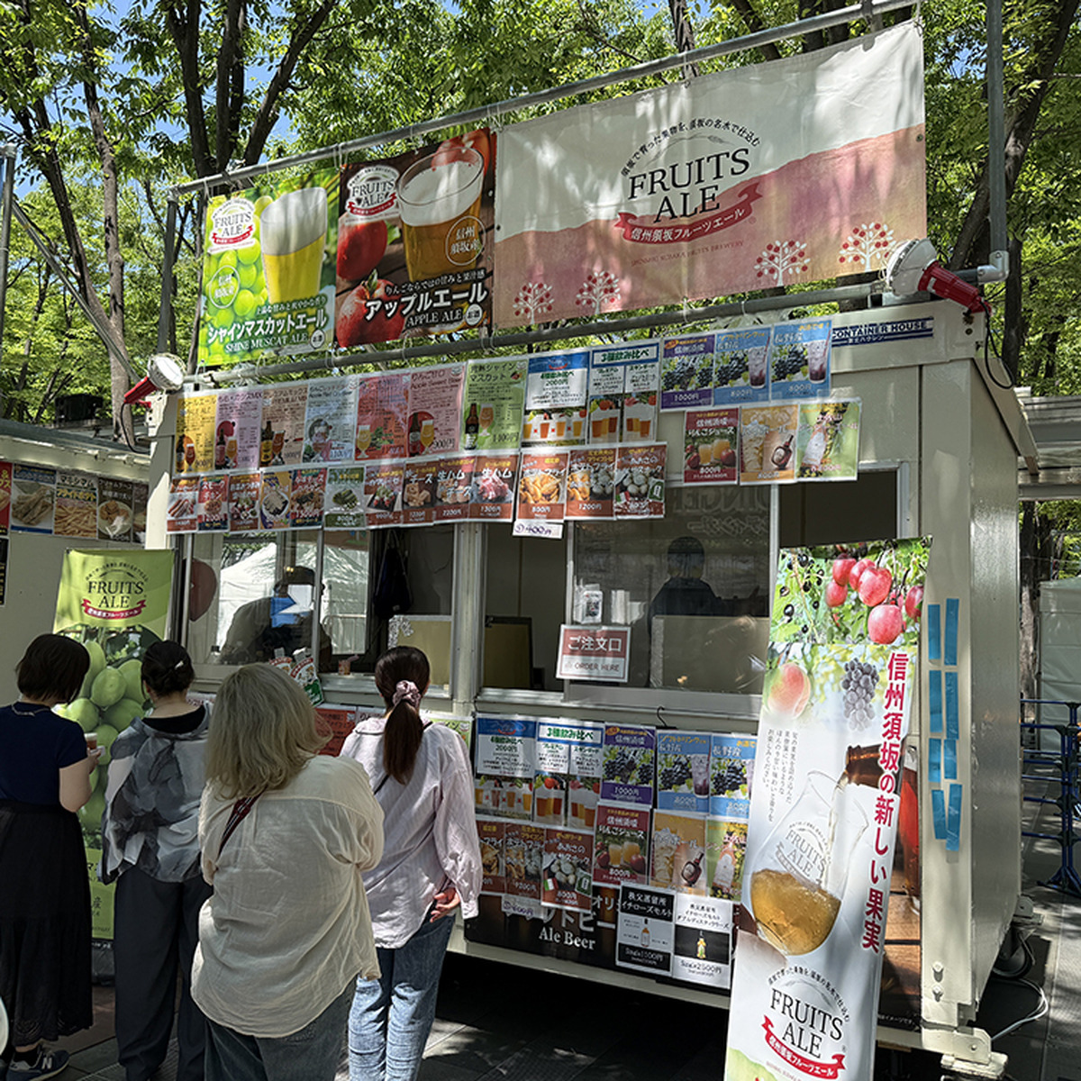 信州須坂フルーツブルワリー（長野）