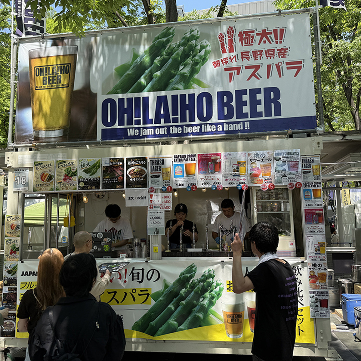 OH!LA!HO! BEER／オラホビール（長野）