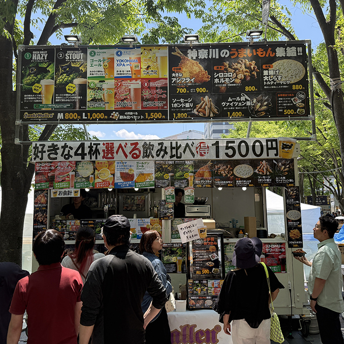 サンクトガーレン（神奈川）