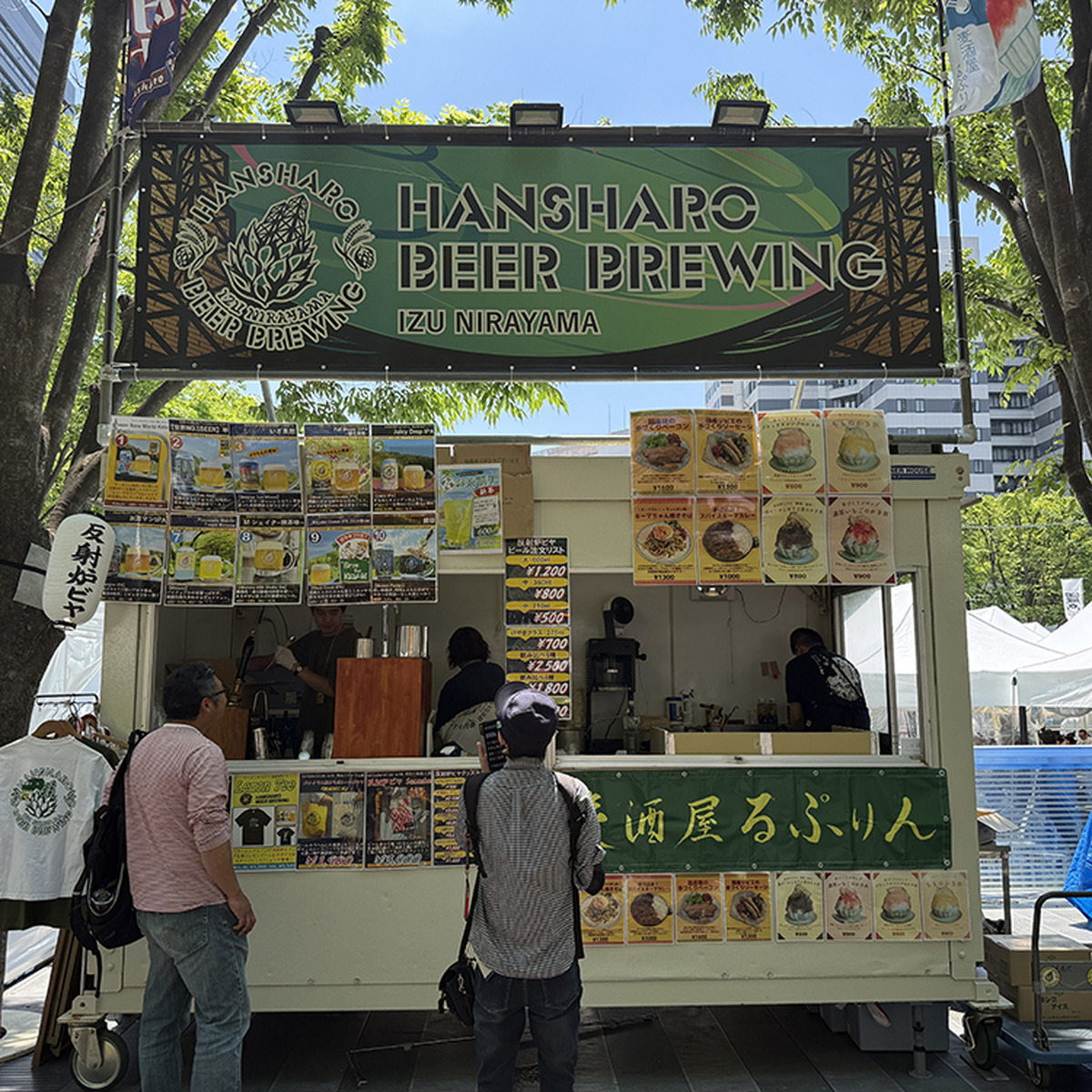 反射炉ビヤ（静岡）