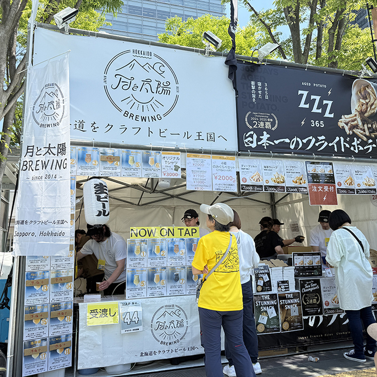 月と太陽BREWING（北海道・初出店）