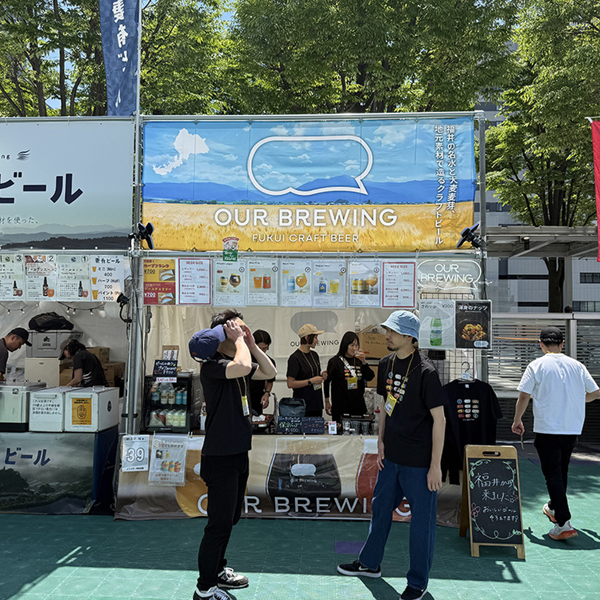 OUR BREWING（福井）
