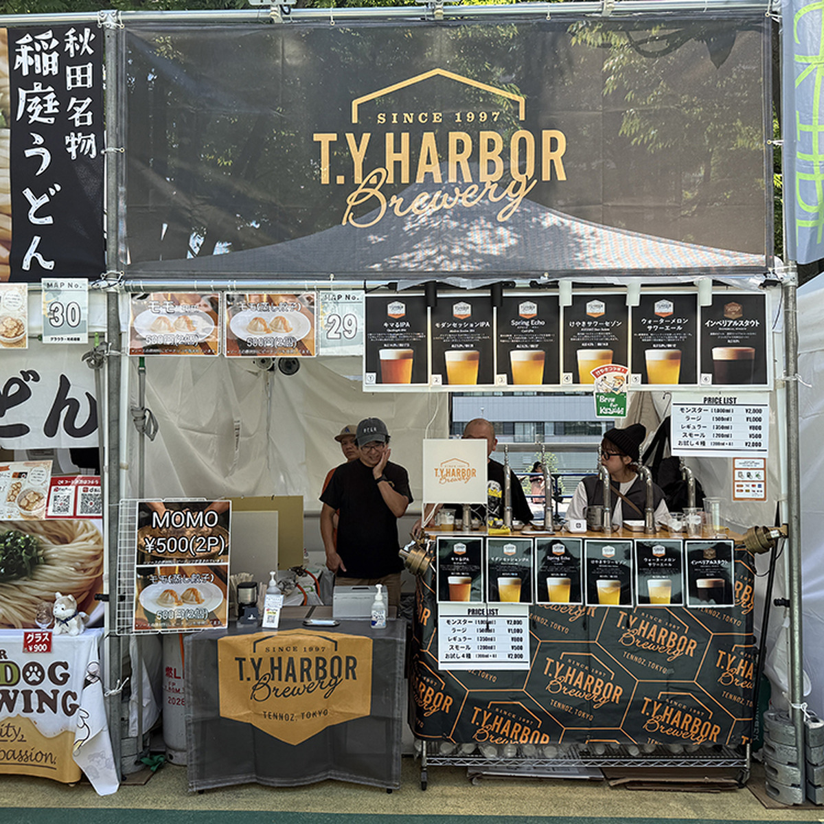 T.Y.HARBOR BREWERY／ティー・ワイ・ハーバーブルワリー（東京）