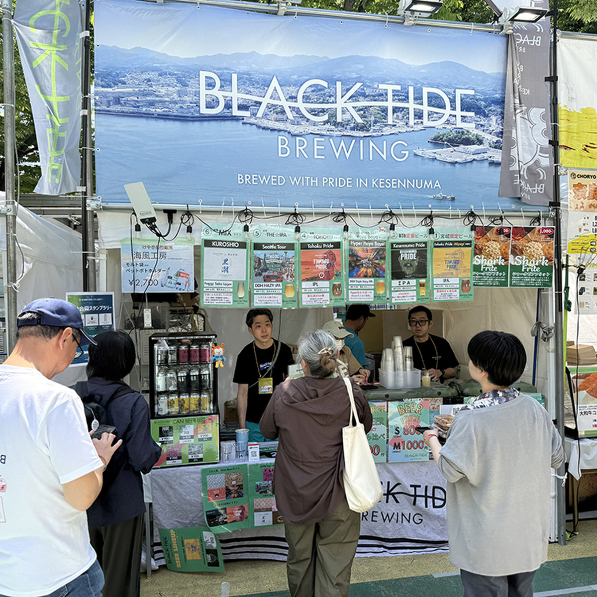 BLACK TIDE BREWING（宮城）