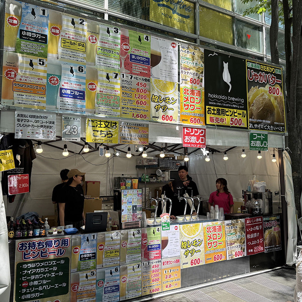 hokkaido brewing（北海道）