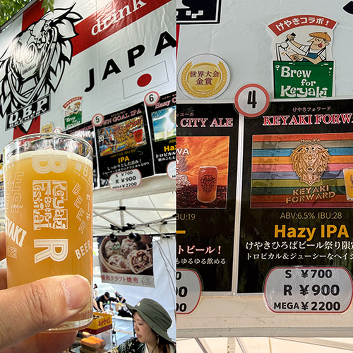 U.B.P BREWERY Keyaki Forward（Hazy IPA）6.5%